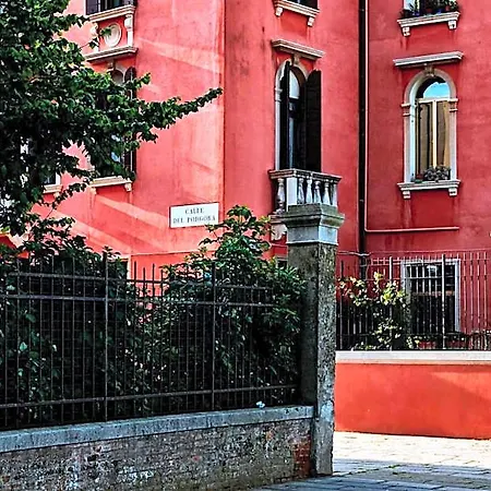 Indigo - Sant'elena By Ihg Venezia